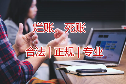 债务人缺席审判，法院判决强制偿还欠款
